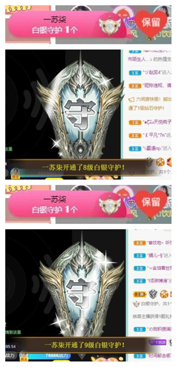 苏苏，越来越好的图片