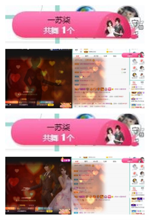 苏苏，越来越好的图片