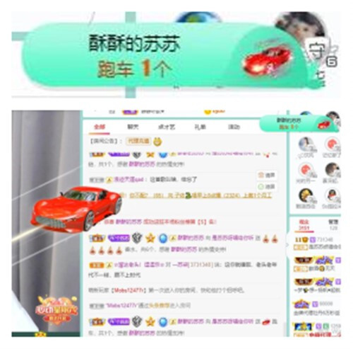 苏苏，越来越好的图片