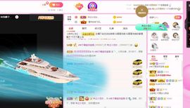 👑䒕暖宝好运旺旺旺主播照片