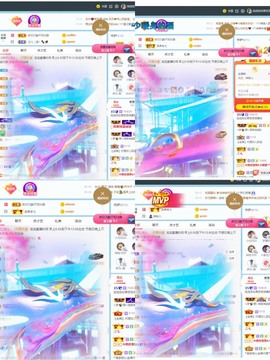 退网了，谢谢大家关心主播照片