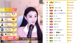 筱一✿．12点见主播照片