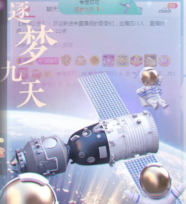 新人可可吖头主播照片