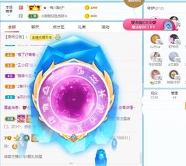 小甜贪财好色💕的图片