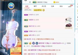 小甜贪财好色💕的图片