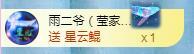 冰凌吖~的图片