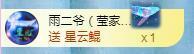 冰贺粉丝哥中华哥晋升的图片