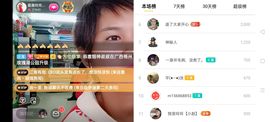 广西玲玲🌻主播照片
