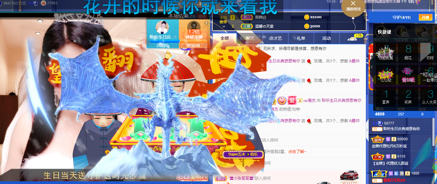聆听~福妞儿的图片