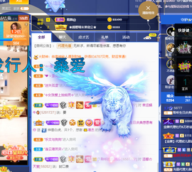 聆听~爱唱歌的图片