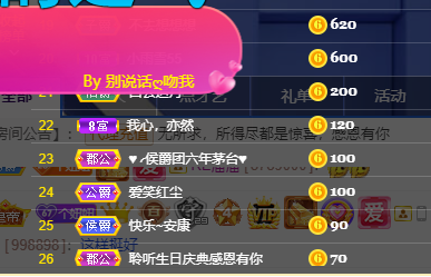 聆听~福妞儿的图片