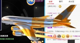 ✌🏼主播照片