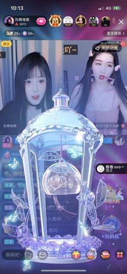 热舞维娜主播照片