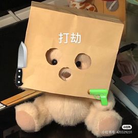 一树梨花压海唐同学☞主播照片