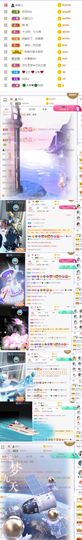 🍀冰雪❤️🍀加油的图片