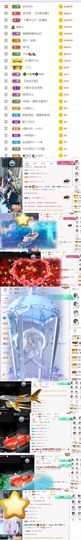 🍀冰雪❤️🍀加油的图片