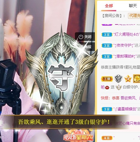 呆呆娜♥♥唱歌呐的图片