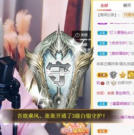 呆呆娜♥♥唱歌呐主播照片
