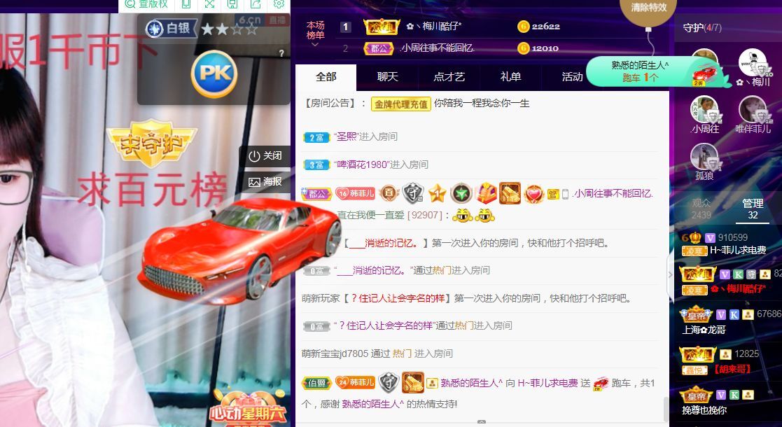 菲儿♥好运来🌈的图片