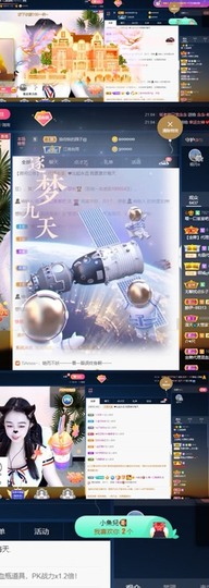 小崽崽zy主播照片