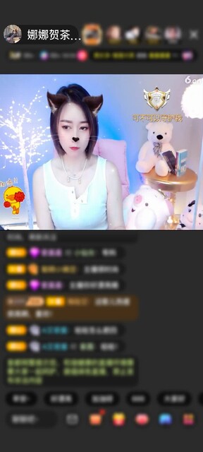 感谢娜娜贺茶哥荣升藩王赠送守望灯塔1个