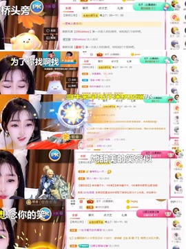 胖可退了主播照片