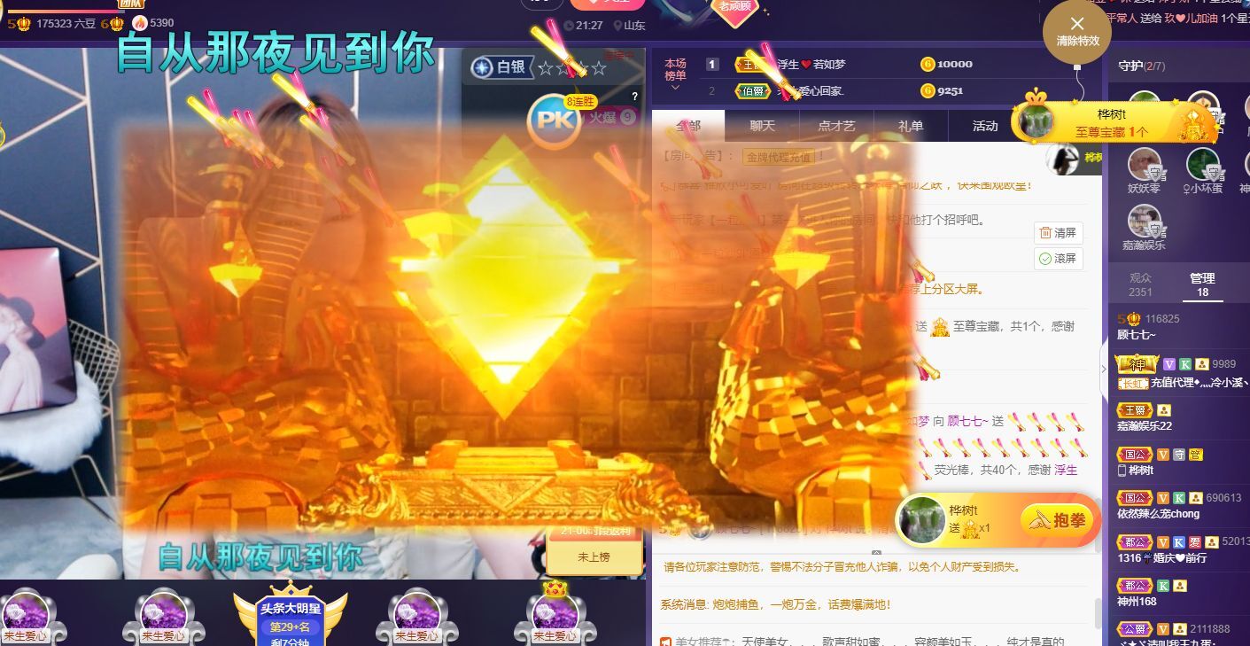 顾七七～的图片