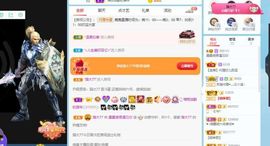 露露梦想暴富主播照片