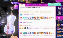 是谁说一辈子的主播照片