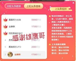 金麒麟安静唱歌🎤主播照片