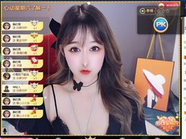 😘👌😋主播照片