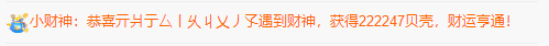 ◐惠主，2388◑的图片