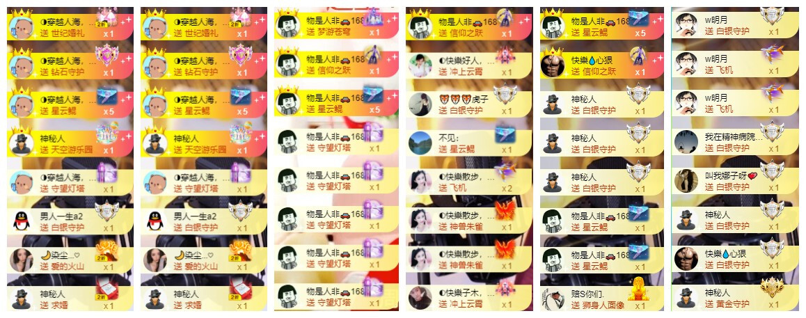 ◐惠主，2388◑的图片