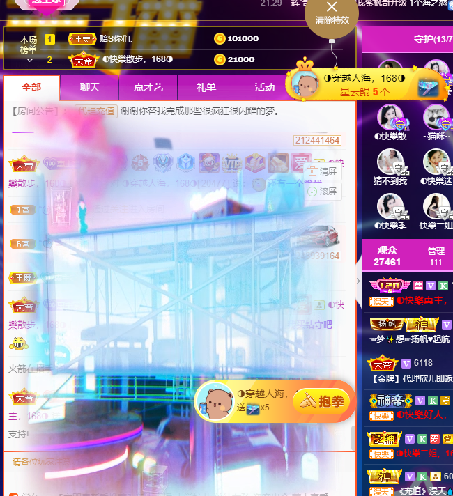 ◐惠主，2388◑的图片