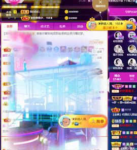 ◐惠主，2388◐的图片