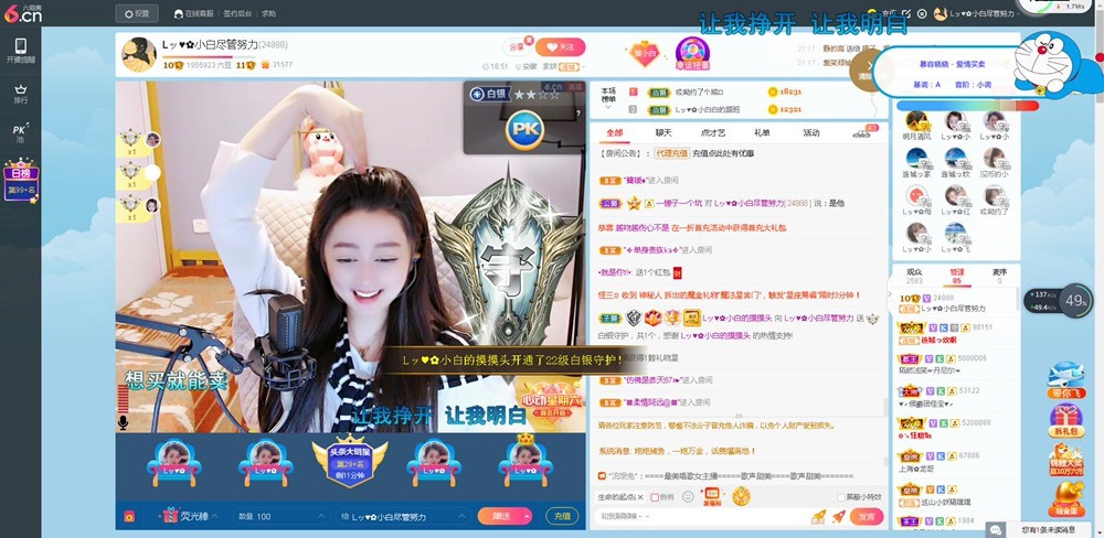 Lッ♥✿小白白的图片