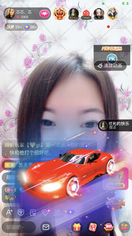 芯芯、芯主播照片