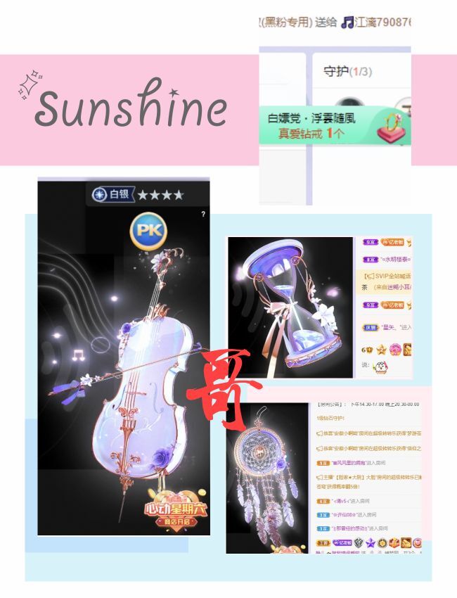 一树梨花压海唐同学☞的图片