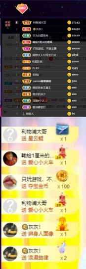 萌妃不甜了主播照片