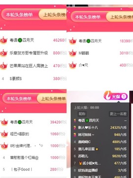 粤🍀四月天主播照片