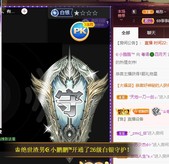 粤语🍀四月天唱吧的图片