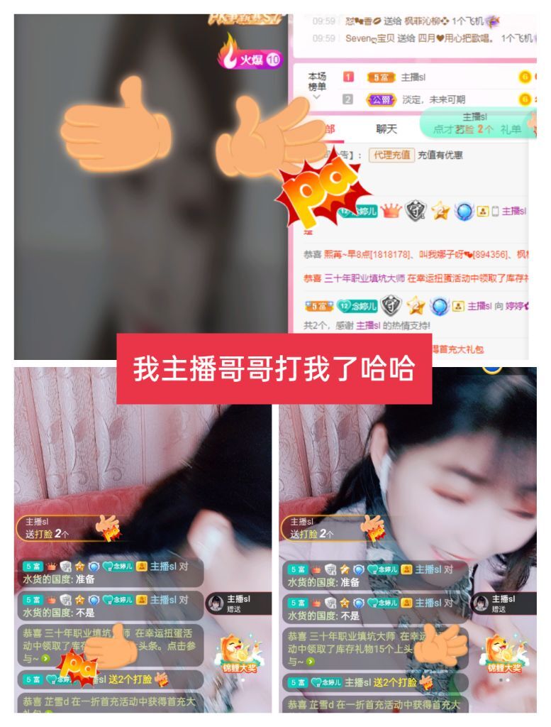 婷婷💕感恩有你陪伴的图片