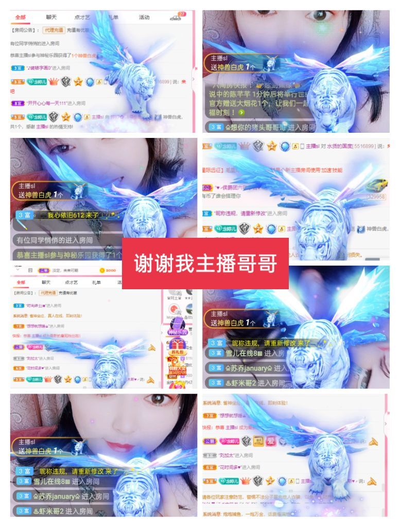 婷婷💕感恩有你陪伴的图片