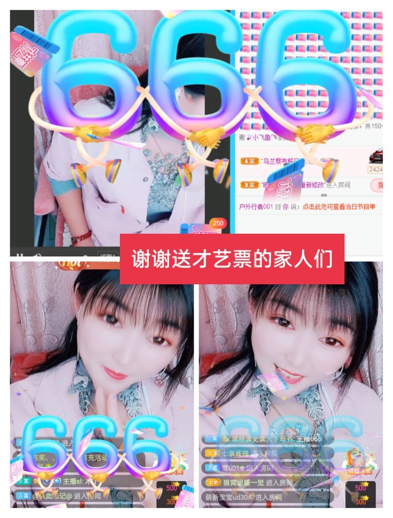 婷婷💕感恩有你陪伴的图片