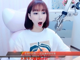 天马地虎主播照片