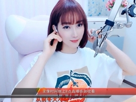 天马地虎主播照片