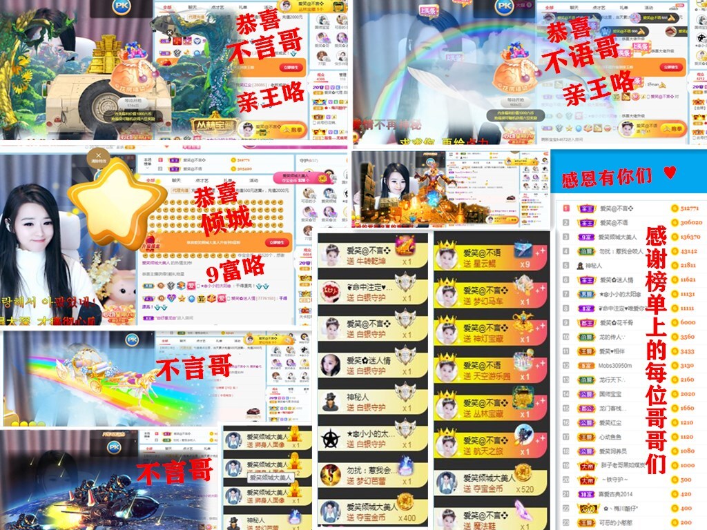 爱笑🌺好运常伴左右的图片