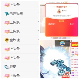 大宝贝涵涵~主播照片
