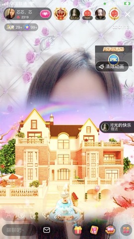 芯芯、芯主播照片