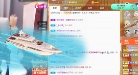 呆呆娜♥♥唱歌呐主播照片